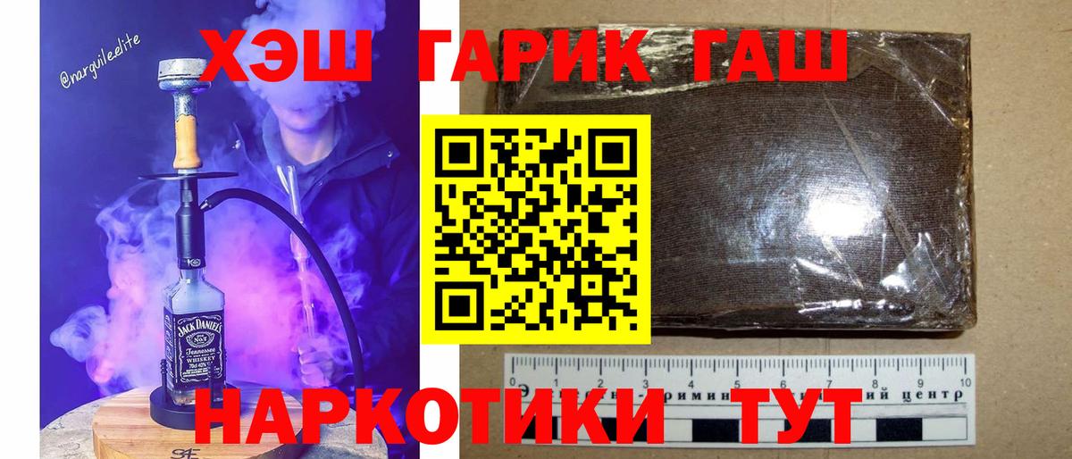 ГАШИШ Изолятор Ейск