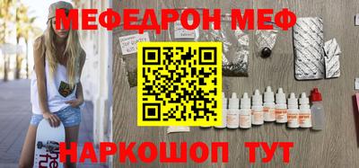стаф Ярцево