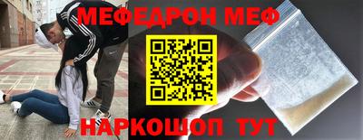 стаф Ярцево