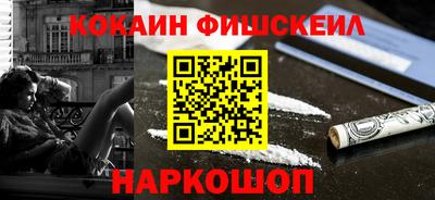 стаф Ярцево