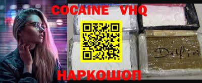 стаф Ярцево