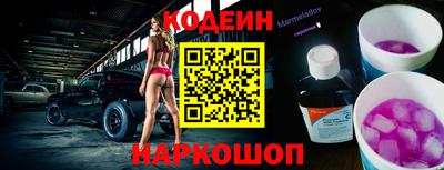 стаф Ярцево