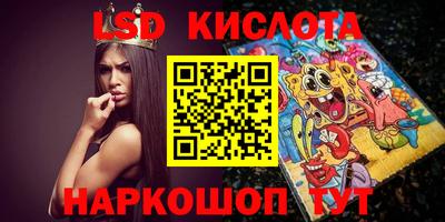 мефедрон Янаул