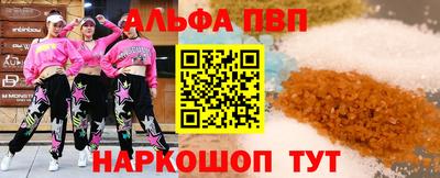 стаф Ярцево