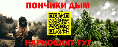 мефедрон Янаул