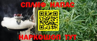 стаф Ярцево