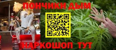 мефедрон Янаул