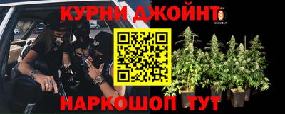 мефедрон Янаул