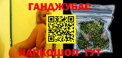 мефедрон Янаул