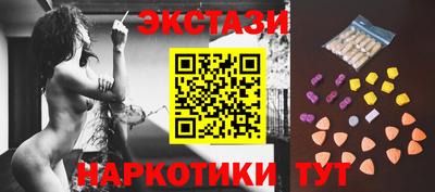 мефедрон Янаул
