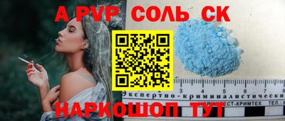 мефедрон Янаул