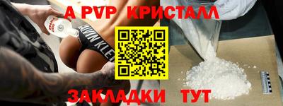 мефедрон Янаул