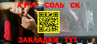 стаф Ярцево
