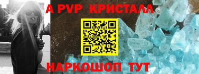 стаф Ярцево