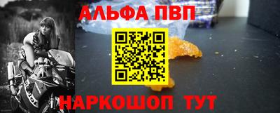 стаф Ярцево