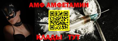 мефедрон Янаул