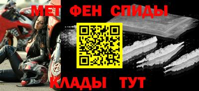 мефедрон Янаул