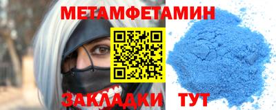 стаф Ярцево