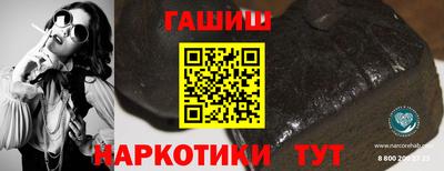 мефедрон Янаул
