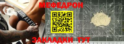 стаф Ярцево