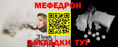 стаф Ярцево