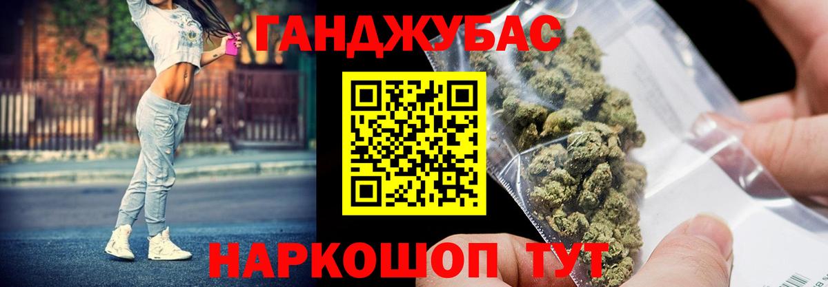Конопля THC 21%  Марихуана конопля  Вход с VPN  Конопля сатива  Ейск 